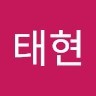 박태현