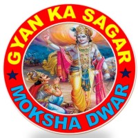 Gyan Ka Sagar– Moksha Dwar