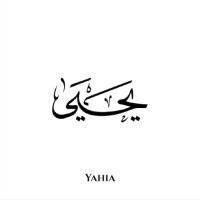 Yahia Adjnac