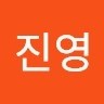 천진영
