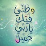 ghada abd elbaky