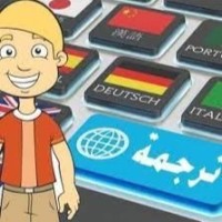 مها الشيخ Nurse