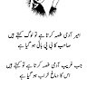 Baloch Khan