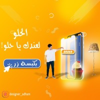 محمد حمد