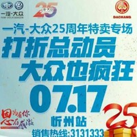 大唐刘泽