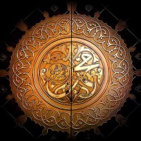 The Islamic Reminder Wazifa Islamic Channel