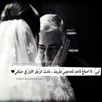 Reem Jamal
