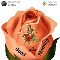 Devender Kumar