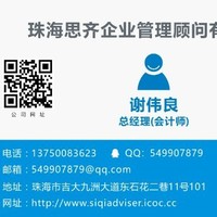 谢伟良