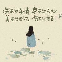 李水仙