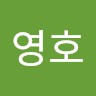 남영호