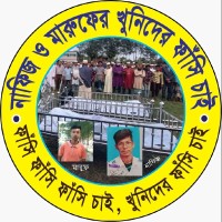 Md. Sydur Rahman