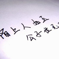 周国星
