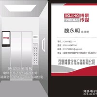 魏永明