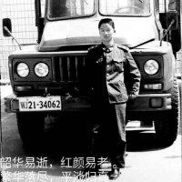 周爱春