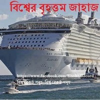Mk Akhand