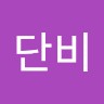 나단비