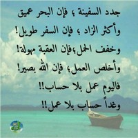 Jade Majidi