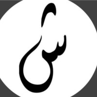 Shatha Almazrou