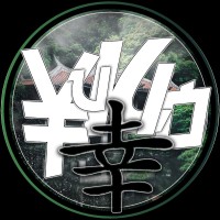 Yukios Ru