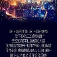 庄伟伟