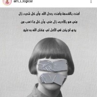 Nounou Warda