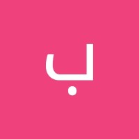 باشا Ahmad