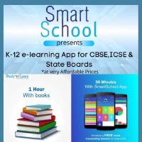 Smart School Smart Way To Study