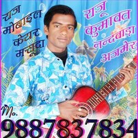 Dj Raju Kumawat