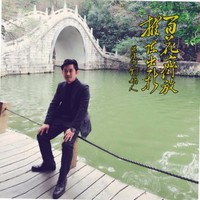刘志勇