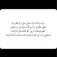 OUMKElthoum Sow