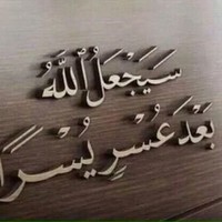 أبو علي المجعشي