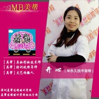 易香玲