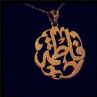Fatimah Rashed
