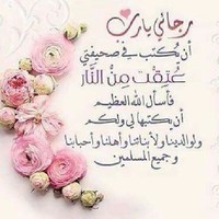Haisam Hashem