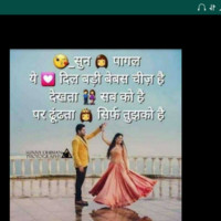 Jay Jay