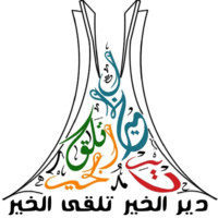 Dir Elkhir Telka Elkhir