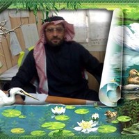 Emad Alhamdi