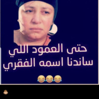 Enas Fadol