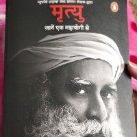 Shivani Prajapati
