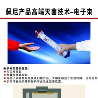 杨恒涛