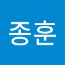 김종훈