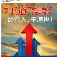 付宗峰