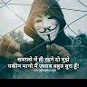 Gamer Tansen
