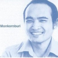 Ekkarin Monkornburi