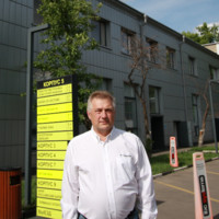 Konstantin Koulikov
