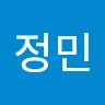 서정민