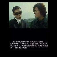 谢文海