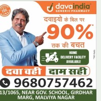Davaindia Generic Pharmacy Jaipur