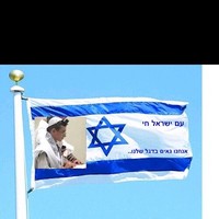 יובל שכטר